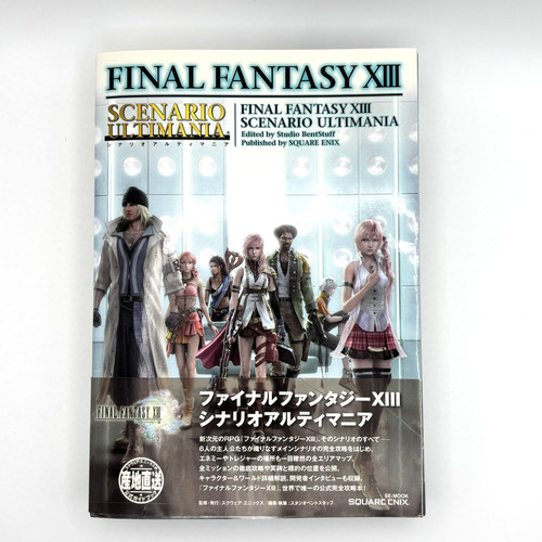 Final fantasy xiii scenario - xiii, 13