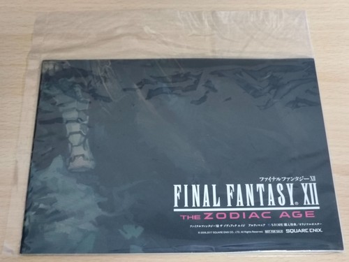 Final fantasy xii the - final,