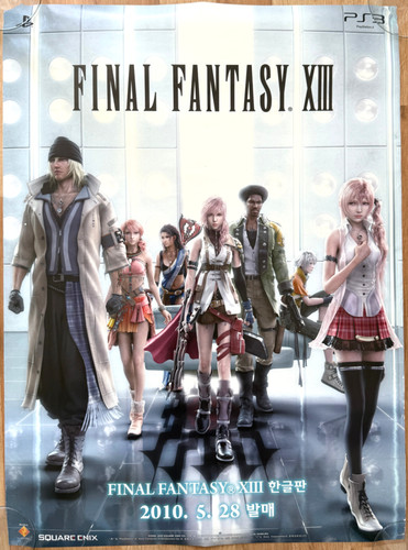 Final fantasy xiii raro - xiii,